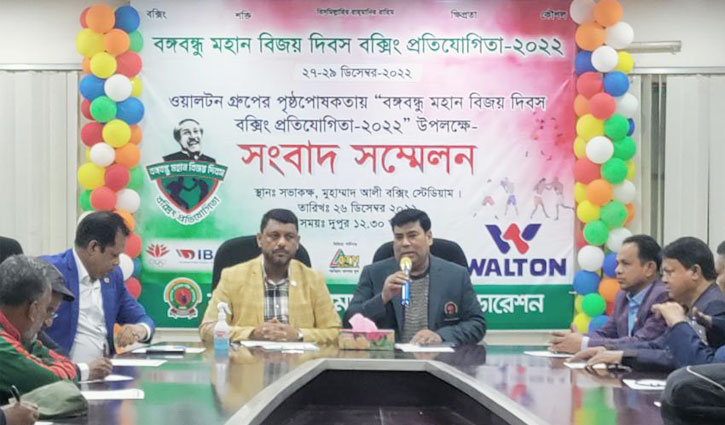 ওয়ালটন বিজয় দিবস বক্সিং প্রতিযোগিতা মঙ্গলবার শুরু