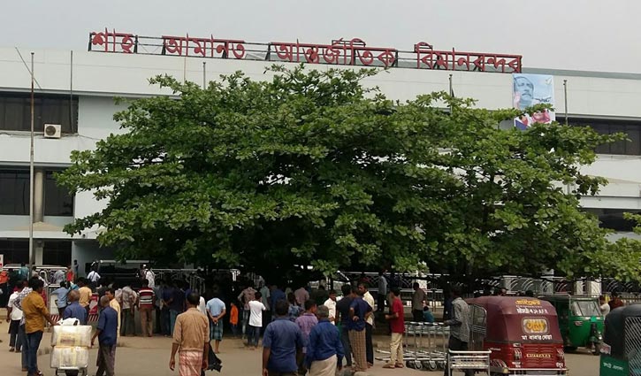 ইঞ্জিনে ত্রুটি: চট্টগ্রাম থেকে ২ আন্তর্জাতিক ফ্লাইট বাতিল ইঞ্জিনে ত্রুটি: চট্টগ্রাম থেকে ২ আন্তর্জাতিক ফ্লাইট বাতিল