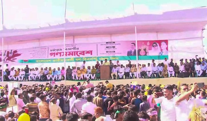 চট্টগ্রামে বিএনপি’র সমাবেশ শুরু