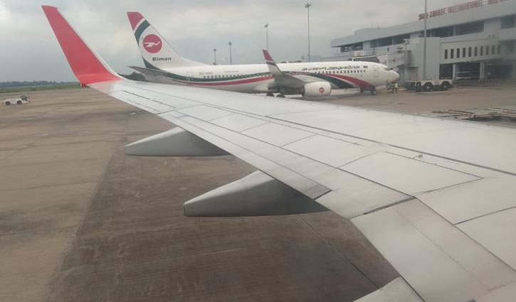 সচল হলো শাহ আমানত বিমানবন্দর