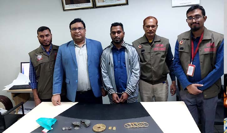 চট্টগ্রাম বিমানবন্দরে স্বর্ণ জব্দ, যাত্রী আটক