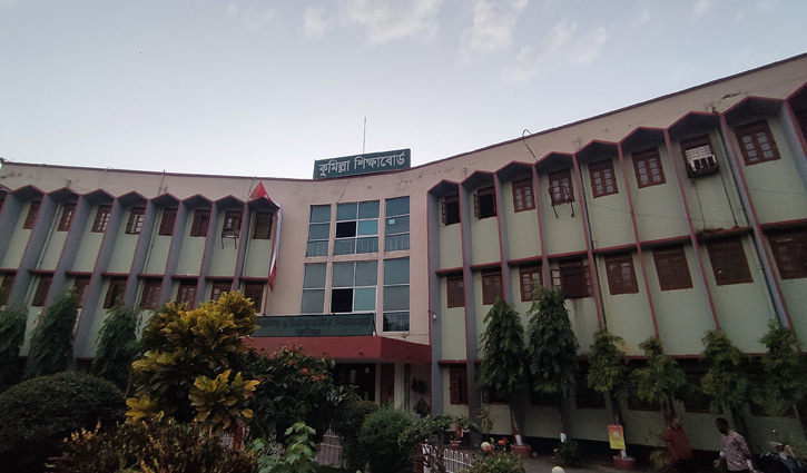 কুমিল্লায় ৩৫৬ জনের এসএসসির ফল পরিবর্তন কুমিল্লায় ৩৫৬ জনের এসএসসির ফল পরিবর্তন