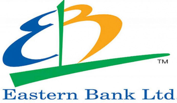 ইস্টার্ন ব্যাংকের ৫০০ কোটি টাকা বন্ড ইস্যুর সিদ্ধান্তে সম্মতি ইস্টার্ন ব্যাংকের ৫০০ কোটি টাকা বন্ড ইস্যুর সিদ্ধান্তে সম্মতি