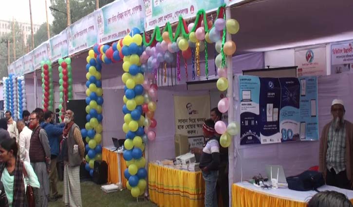 গোপালগঞ্জে ডিজিটাল উদ্ভাবনী মেলা শুরু