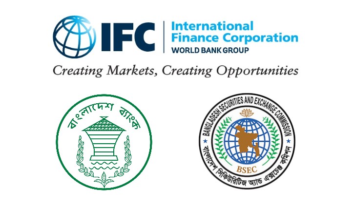 পুঁজিবাজারে ‘টাকা বন্ড’ ছাড়তে বৈঠকের প্রস্তাব আইএফসি’র