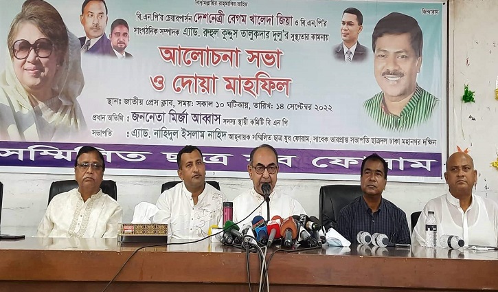 ‘ঘোষিত রোডম্যাপ সরকারকে টিকিয়ে রাখার ষড়যন্ত্র’