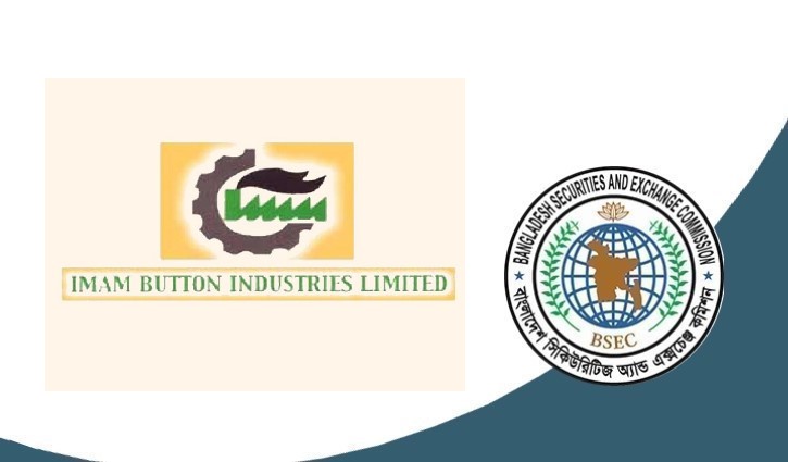 সক্ষমতা ফেরাতে ইমাম বাটনে স্বতন্ত্র পরিচালক নিয়োগ