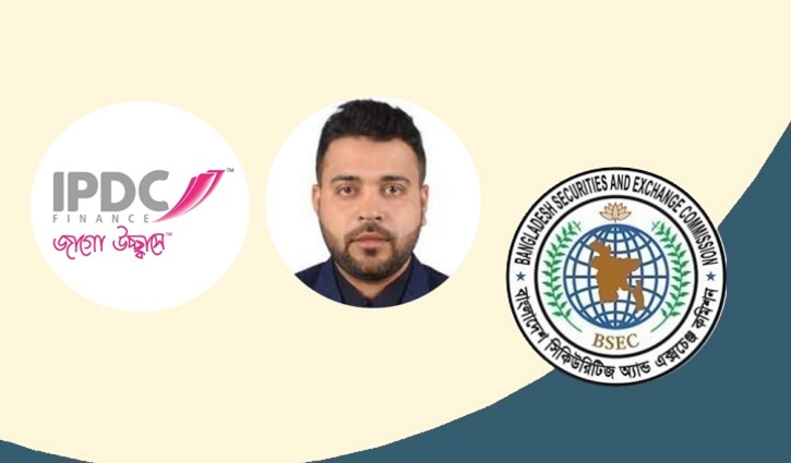 আইপিডিসির শেয়ার কারসাজি: হিরুদের দেড় কোটি টাকা জারমানা