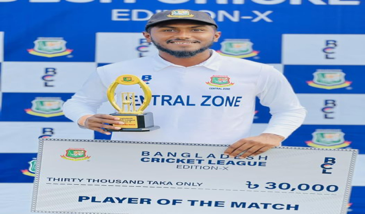 তিন দিনে জিতে সেন্ট্রাল জোনের দুইয়ে দুই