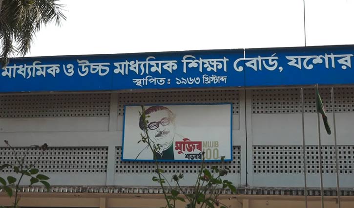 যশোর বোর্ডে জিপিএ-৫ পেয়েছে ৩০৮৯২ শিক্ষার্থী যশোর বোর্ডে জিপিএ-৫ পেয়েছে ৩০৮৯২ শিক্ষার্থী