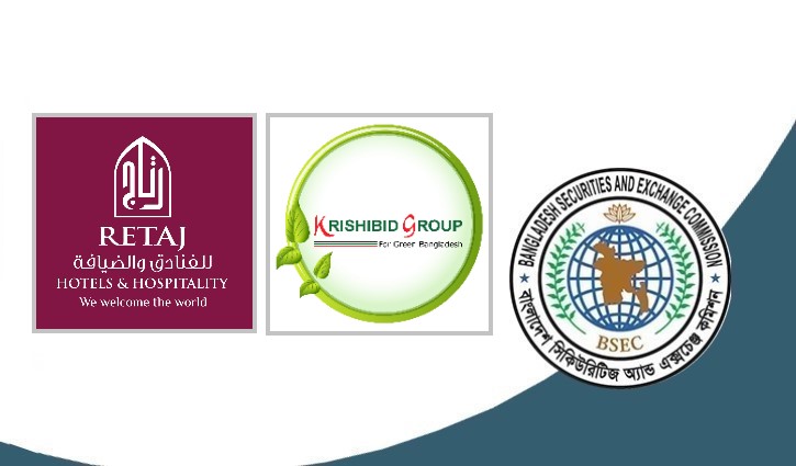 কাতারের প্রতিষ্ঠানের সঙ্গে হোটেল ব্যবসায় কৃষিবিদ গ্রুপ