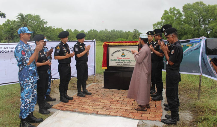 দুবলার চরে র‌্যাব ক্যাম্পের ভিত্তিপ্রস্তর স্থাপন 