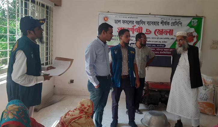 মাদারীপুরে আঞ্চলিক ডাল গবেষণা কেন্দ্রে দুদকের অভিযান মাদারীপুরে আঞ্চলিক ডাল গবেষণা কেন্দ্রে দুদকের অভিযান