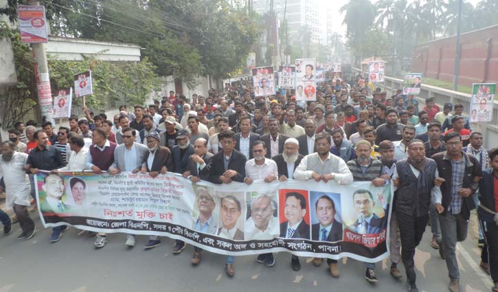 কেন্দ্রীয় নেতাদের মুক্তির দাবিতে বিএনপির মিছিল