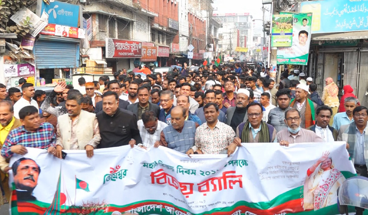 পাবনায় আ. লীগের বিজয় র‌্যালি