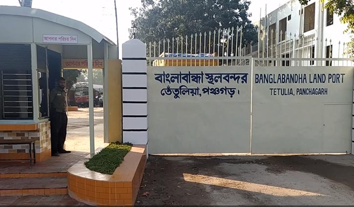 বাংলাবান্ধা স্থলবন্দরে আমদানি-রপ্তানি শুরু বাংলাবান্ধা স্থলবন্দরে আমদানি-রপ্তানি শুরু