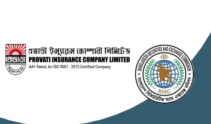 প্রভাতি ইন্স্যুরেন্সের শেয়ার কারসাজিতে জরিমানা ৭৫ লাখ টাকা