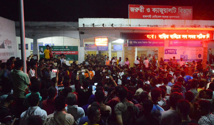 শনিবার নতুন কর্মসূচি ঘোষণা দেবে রামেকের ইন্টার্ন চিকিৎসকরা