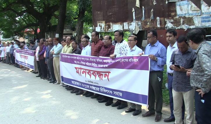 অব্যবস্থাপনা বন্ধে সেনাবাহিনী দিয়ে রমেকে পরিচালনার দাবি