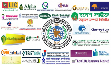 পুঁজিবাজারে বিনিয়োগ বাড়াতে ২৬ বিমা কোম্পানিকে ডেকেছে বিএসইসি