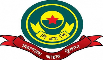 পতেঙ্গায় জনসমাগম নিষিদ্ধ করে সিএমপি’র নির্দেশনা জারি