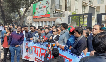 যুক্তরাষ্ট্রে বাংলাদেশি শিক্ষার্থী নিহতের ঘটনায় ঢাকায় মানববন্ধন