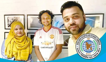 সাকিবের পার্টনার হিরুর স্ত্রীসহ কয়েকজনকে আড়াই কোটি টাকা জরিমানা