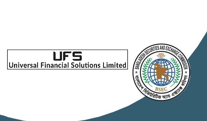 ইউএফএস ইকুইটির অর্থ আত্মসাতের বিষয়ে ২৩ তথ্য চায় বিএসইসি