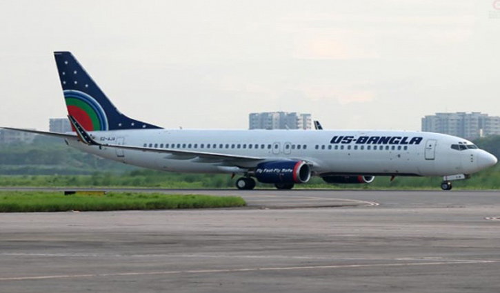 সপ্তাহে ৬ দিন মালদ্বীপে ফ্লাইট পরিচালনা করবে ইউএস-বাংলা
