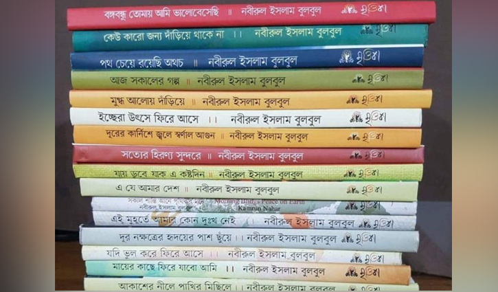 সেই অতিরিক্ত সচিবের ২৯ বইসহ পুরো তালিকা বাতিল