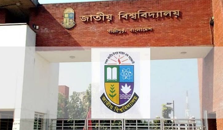 জাতীয় বিশ্ববিদ্যালয়ের অনার্স ৩য় বর্ষের ফল প্রকাশ জাতীয় বিশ্ববিদ্যালয়ের অনার্স ৩য় বর্ষের ফল প্রকাশ