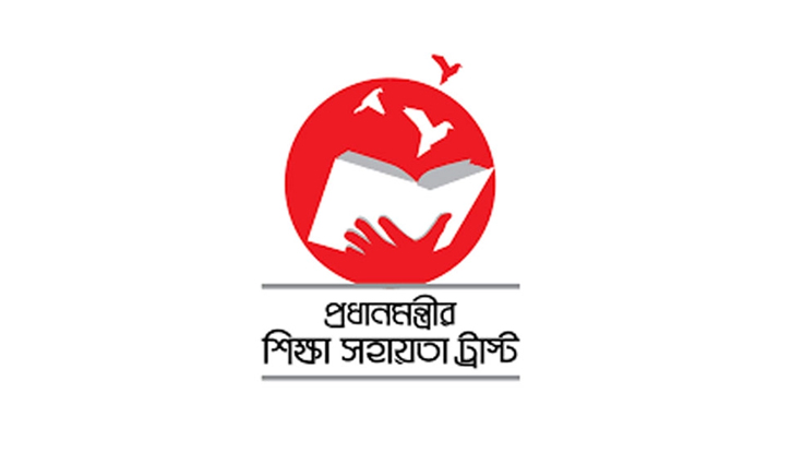 বঙ্গবন্ধু শেখ মুজিব স্কলার অ্যাওয়ার্ডের জন্য আবেদন আহ্বান বঙ্গবন্ধু শেখ মুজিব স্কলার অ্যাওয়ার্ডের জন্য আবেদন আহ্বান