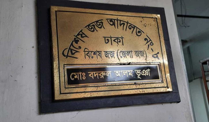 টেলিটকের সাবেক ব্যবস্থাপক জোবায়েরের ১২ বছর কারাদণ্ড টেলিটকের সাবেক ব্যবস্থাপক জোবায়েরের ১২ বছর কারাদণ্ড