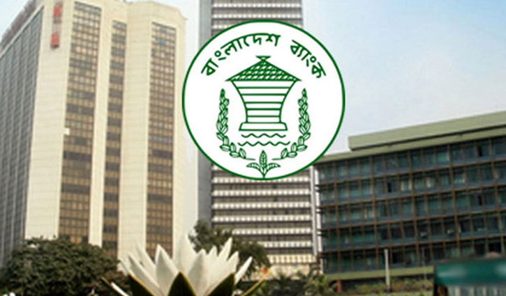 ডলারের স্বল্পমেয়াদী বাণিজ্যিক অর্থায়নে সুদহার কমলো ডলারের স্বল্পমেয়াদী বাণিজ্যিক অর্থায়নে সুদহার কমলো