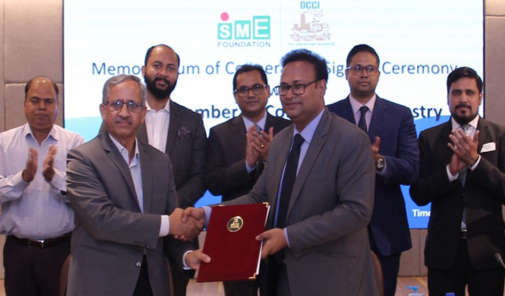 ঢাকা চেম্বার-এসএমই ফাউন্ডেশনের মধ্যে সহযোগিতা স্মারক সই