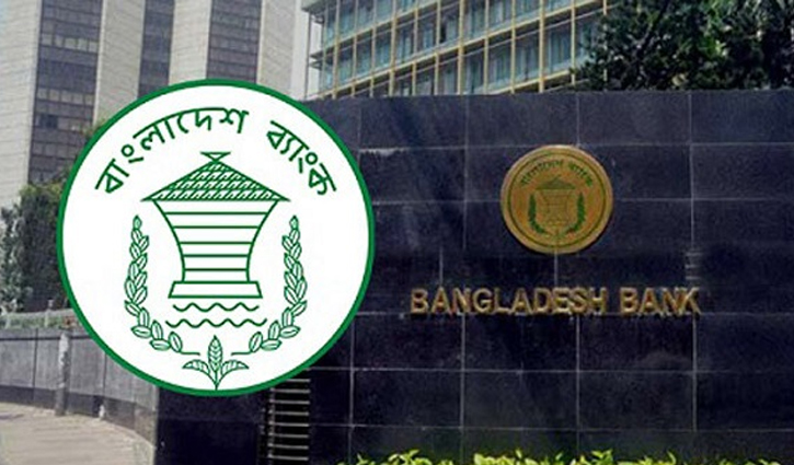 পেমেন্ট সিস্টেম অপারেটর লাইসেন্স পেল সার্ভিস হাব পেমেন্ট সিস্টেম অপারেটর লাইসেন্স পেল সার্ভিস হাব