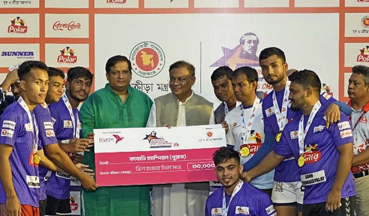 বঙ্গবন্ধু আন্তঃবিশ্ববিদ্যালয় ক্রীড়া প্রতিযোগিতার পুরস্কারের অর্থ বিকাশে বঙ্গবন্ধু আন্তঃবিশ্ববিদ্যালয় ক্রীড়া প্রতিযোগিতার পুরস্কারের অর্থ বিকাশে