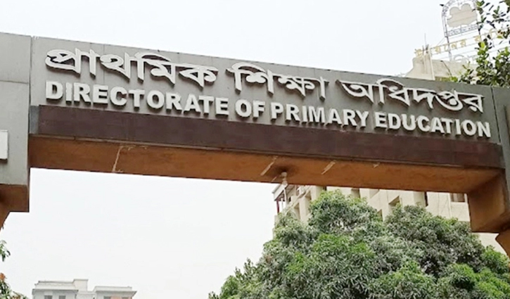 প্রাথমিক শিক্ষক-কর্মকর্তাদের ৮ কাজে বিরত থাকার নির্দেশ প্রাথমিক শিক্ষক-কর্মকর্তাদের ৮ কাজে বিরত থাকার নির্দেশ