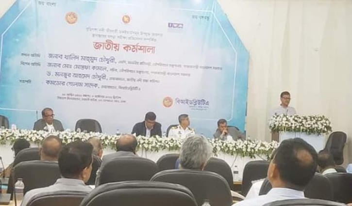 ‘নদী ও পরিবেশ নিয়ে কাজ করার ফাউন্ডার হলেন শেখ হাসিনা’ ‘নদী ও পরিবেশ নিয়ে কাজ করার ফাউন্ডার হলেন শেখ হাসিনা’
