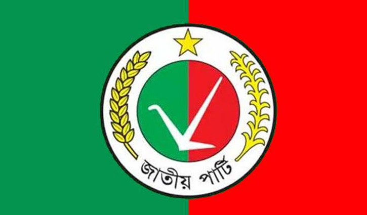 জাপার সম্মেলন প্রস্তুতি কমিটিতে আরও ১২ নেতা জাপার সম্মেলন প্রস্তুতি কমিটিতে আরও ১২ নেতা