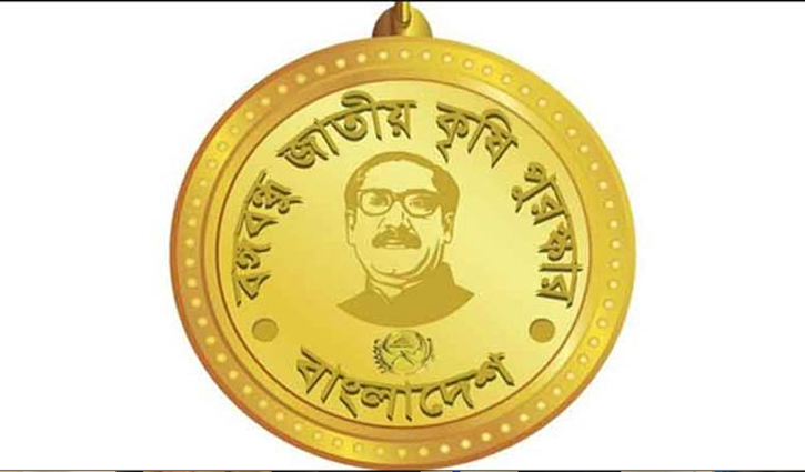 ৪৪ ব্যক্তি ও প্রতিষ্ঠান পাচ্ছে ‘বঙ্গবন্ধু জাতীয় কৃষি পুরস্কার’