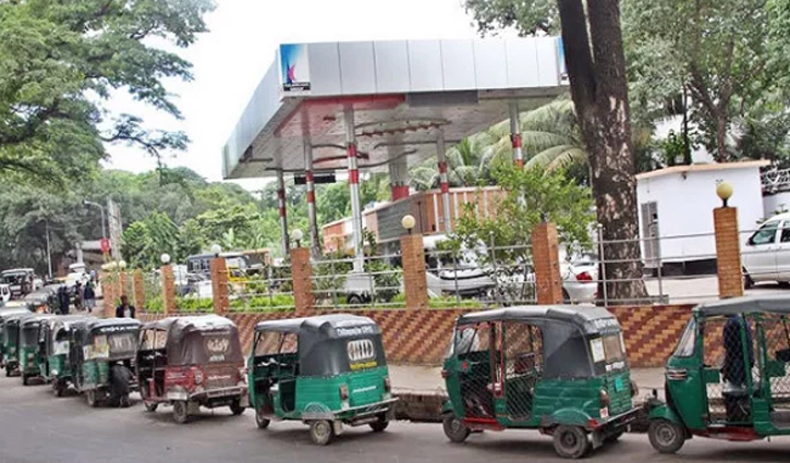 সিএনজি স্টেশন ৭ ঘণ্টা বন্ধ রাখতে চায় সরকার