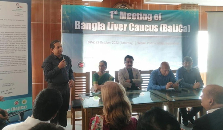 লিভার চিকিৎসায় বাংলাদেশ-ভারতের বৈজ্ঞানিক সম্মেলন