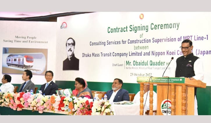 ২০৩০ সালের মধ্যে ছয়টি মেট্রোরেল নির্মাণ করা হবে: সেতুমন্ত্রী