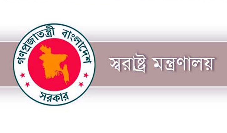জঙ্গি ছিনিয়ে নেওয়ার ঘটনায় স্বরাষ্ট্র মন্ত্রণালয়ের তদন্ত কমিটি