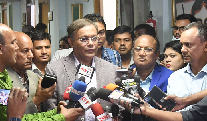 ‘গণ্ডগোলের উদ্দেশ্যে সরকার সমাবেশের অনুমতি দিতে পারে না’ ‘গণ্ডগোলের উদ্দেশ্যে সরকার সমাবেশের অনুমতি দিতে পারে না’