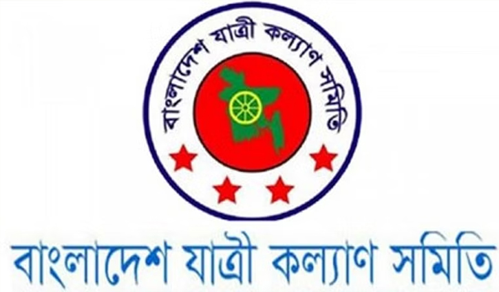 নভেম্বরে সড়ক দুর্ঘটনা ৫৮৬, প্রাণহানি ৬৪৩ নভেম্বরে সড়ক দুর্ঘটনা ৫৮৬, প্রাণহানি ৬৪৩