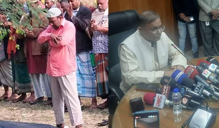 ডান্ডাবেড়িসহ মায়ের জানাজায় অংশ নেওয়া অমানবিক ছিল: তথ্যমন্ত্রী