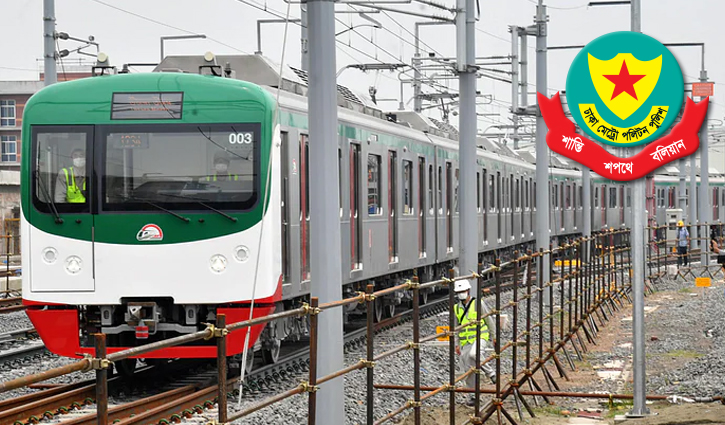 মেট্রোরেল সংলগ্ন এলাকার বাসিন্দাদের জন্য ৭ নির্দেশনা 