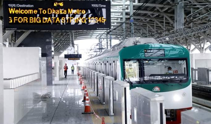 মেট্রোরেলের ভাড়া ৩০ শতাংশ কমানোর পরামর্শ